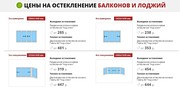 Двери Пвх установка и продажа по низкой цене - foto 1